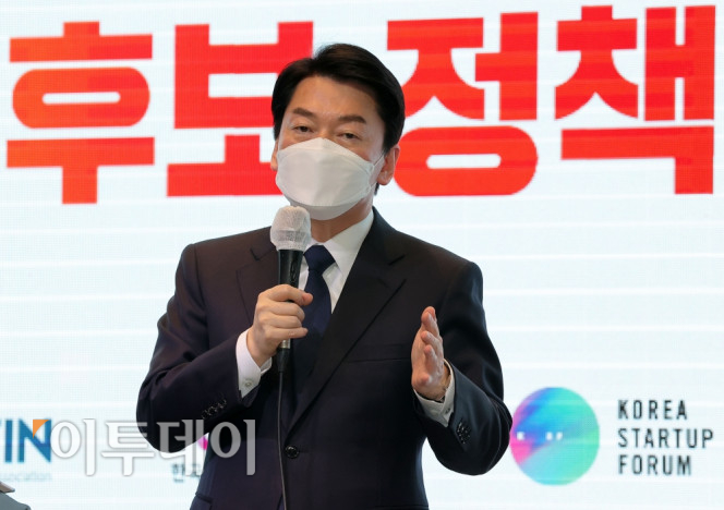 ▲국민의당 안철수 대선후보가 7일 오전 서울 글래드 여의도 호텔에서 열린 ‘G3 디지털경제 강국 도약을 위한 정책간담회’에 참석해 인사말을 하고 있다. 신태현 기자 holjjak@ (이투데이DB)