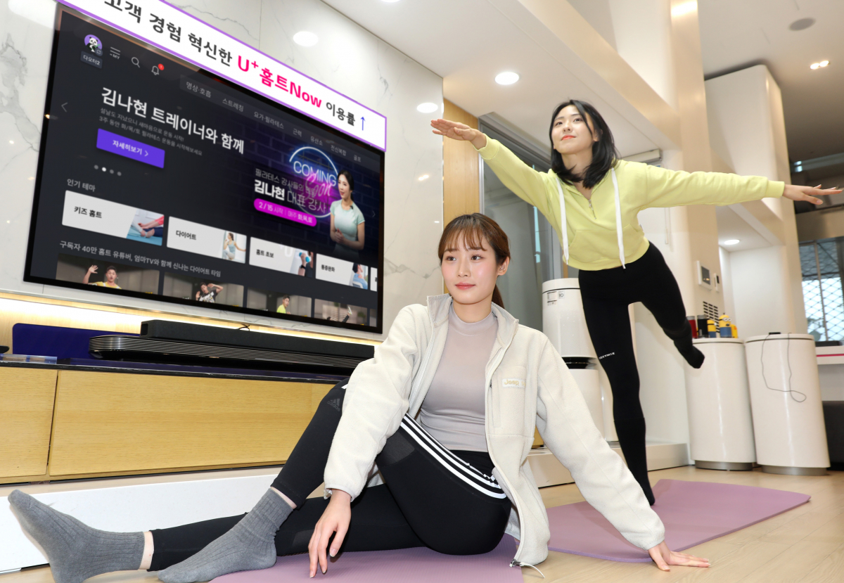 ▲LG유플러스 모델이 U+홈트Now 서비스를 이용하고 있다.  (사진제공=LG유플러스)