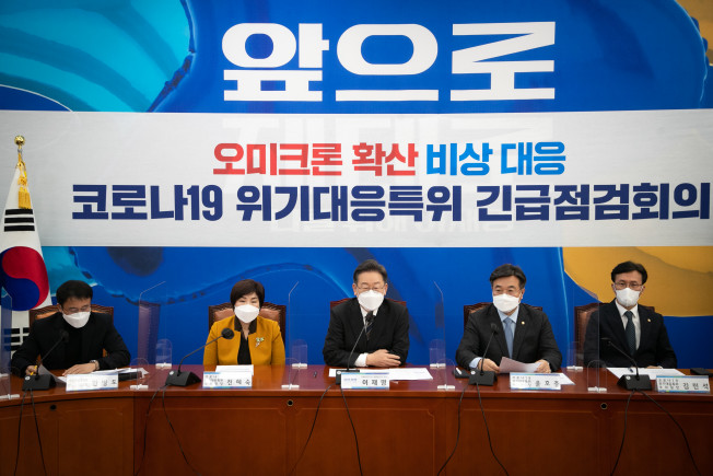 ▲더불어민주당 이재명 대선후보가 8일 국회에서 열린 코로나19 위기대응특위 오미크론 대응 긴급점검회의에서 발언하고 있다.  (연합뉴스)