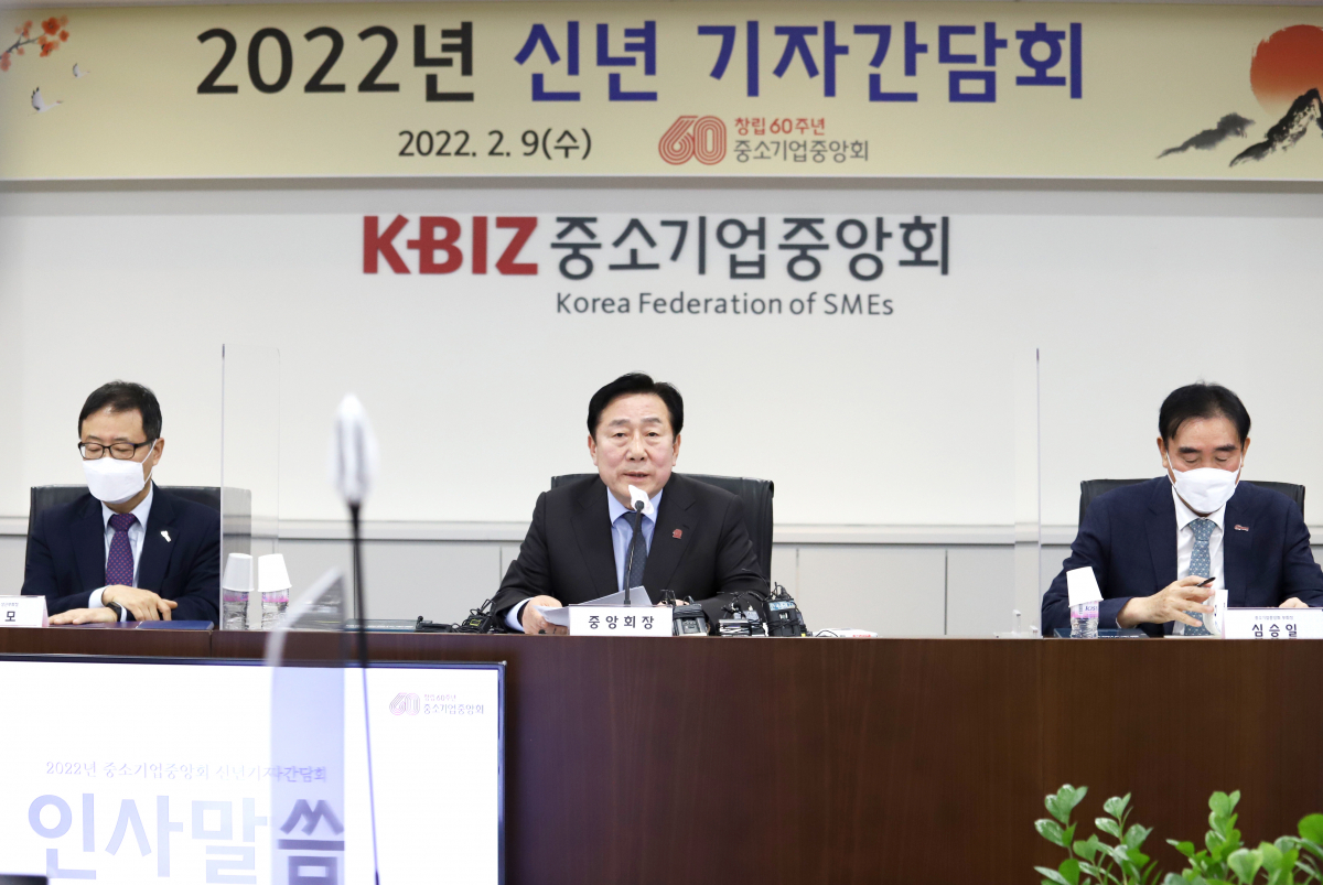 ▲9일 서울 여의도 중소기업중앙회에서 열린 2022 신년 기자간담회에서 김기문 중기중앙회 회장이 인사말을 하고 있다. (사진=중소기업중앙회)