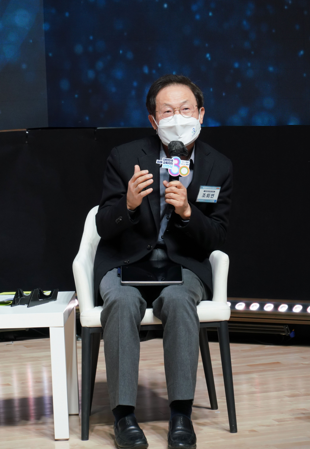 ▲조희연 서울시교육감 (뉴시스)