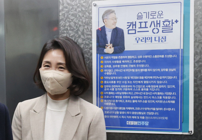 ▲더불어민주당 이재명 대선 후보의 부인 김혜경씨가 9일 오후 서울 여의도 중앙당사에서 기자회견을 하기 위해 들어서고 있다.  (연합뉴스)