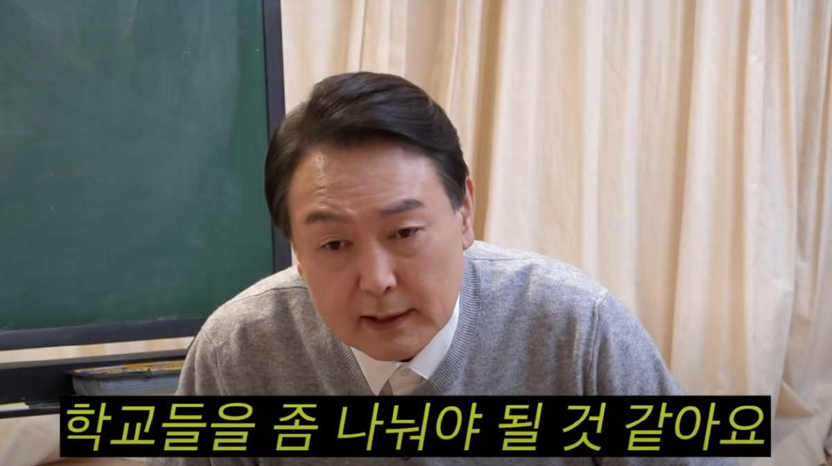 ▲(유튜브 채널 ‘공부왕 찐전채 홍진경’ 영상 캡처)