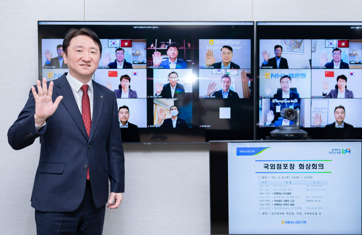 (사진제공=NH농협은행)