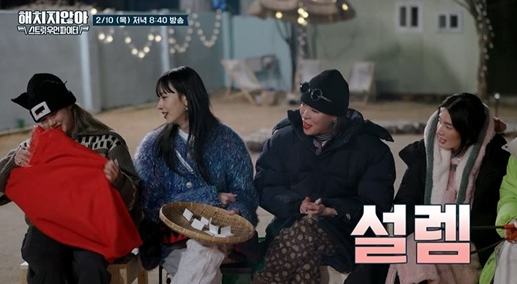 ▲‘해치지 않아X스우파’ (사진제공=tvN)