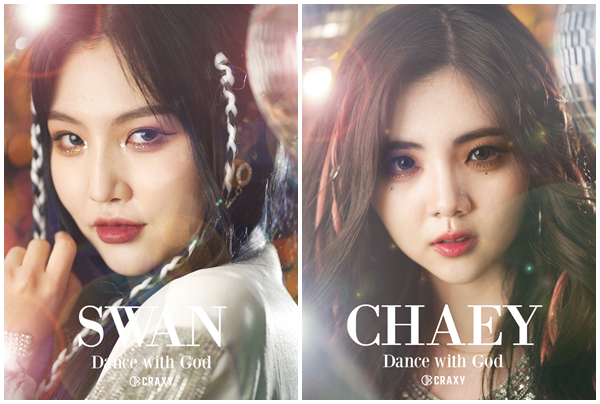▲크랙시 수안ㆍ채이(사진 = SAI엔터테인먼트 제공)