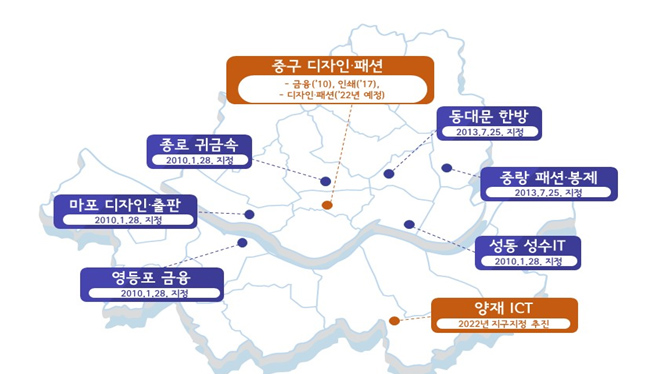 ▲지역별 산업·특정개발진흥지구 지정 현황  (사진제공=서울시)