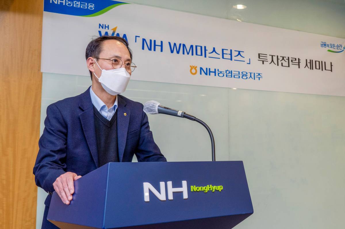 ▲농협금융은 지난 11일, 서울 중구 소재 본사에서 'NH WM마스터즈' 자문위원이 주관하는 세미나를 개최했다. 농협금융지주 김용기 부사장이 인사말을 하고 있다.