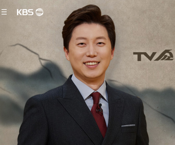 ▲강승화 아나운서(사진='TV쇼 진품명품' 홈페이지)