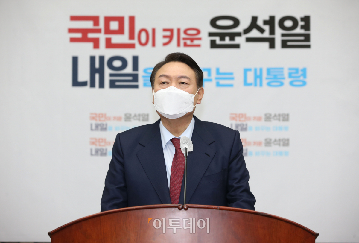 ▲윤석열 국민의힘 대선 후보가 14일 오후 국회에서 열린 의원총회에서 발언하고 있다. (국회사진취재단)