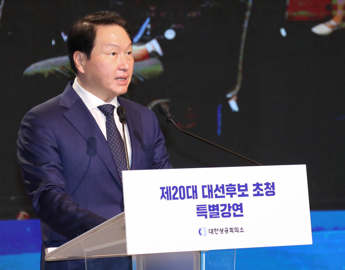 ▲최태원 대한상의 회장이 '더불어민주당 대선후보 초청 특별강연'에서 인사말을 하고 있다. (사진제공=대한상의)