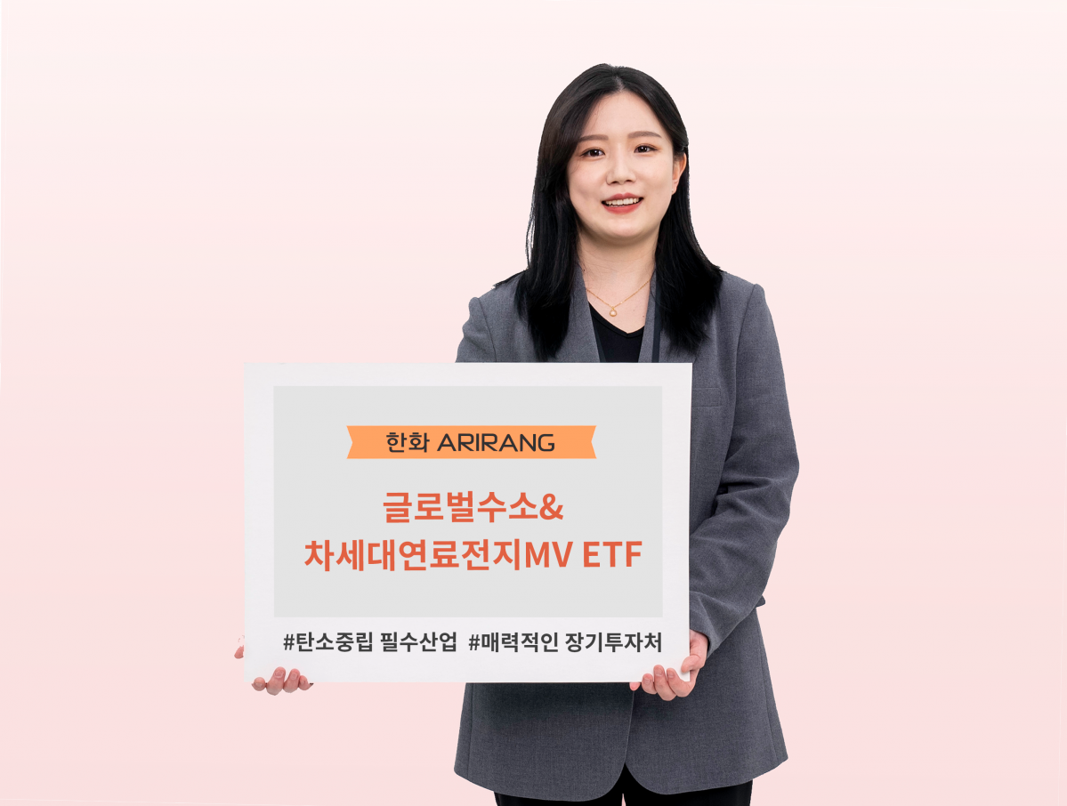 ▲출처 = 한화자산운용