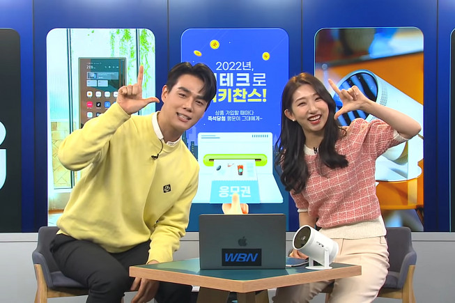 ▲우리은행 ‘2022년, 재테크로 럭키찬스’ 이벤트 라이브 방송 캡쳐 화면 (사진제공=우리은행)