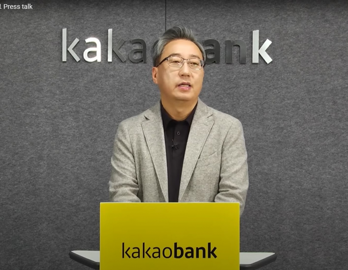 ▲윤호영 카카오뱅크 대표가 15일 온라인으로 열린 ‘2022년 카카오뱅크의 방향과 주택담보대출 출시’ 기자간담회에서 올해 목표에 대해 이야기 하고 있다.