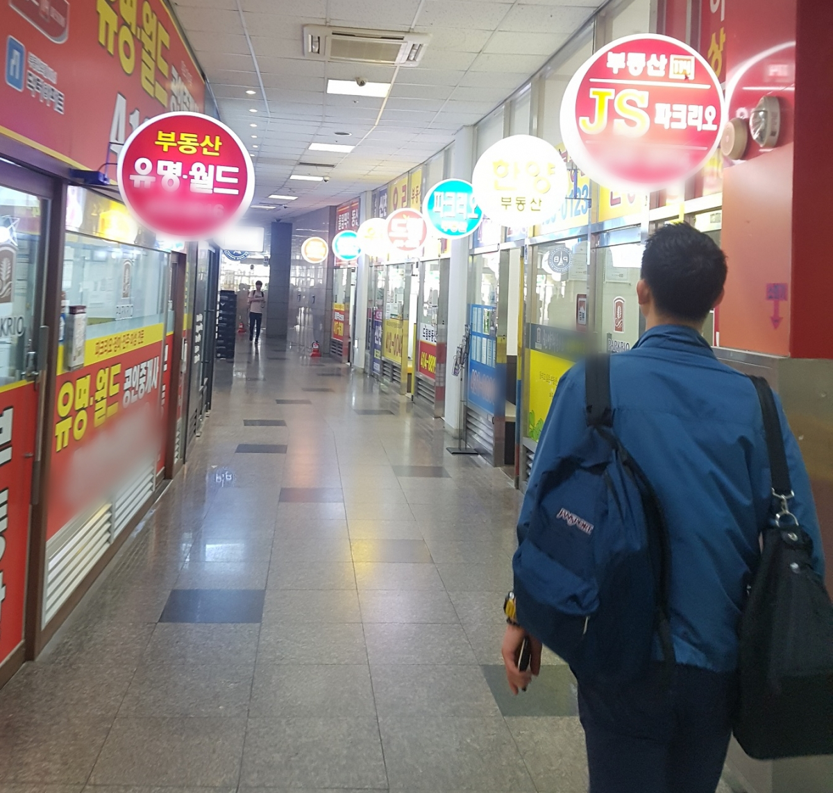 ▲철옹성 같았던 서울 강남 4구 아파트값이 부동산 한파에 하락 전환했다. 한 시민이 송파구 한 공인중개업소 밀집 상가를 지나고 있다. (이동욱 기자 toto@)