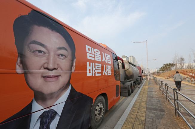 ▲ 안철수 후보 홍보 차량   (연합뉴스)
