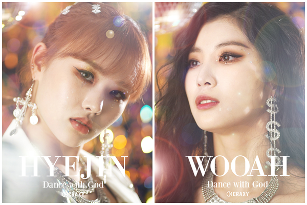 ▲크랙시 우아X혜진(사진 = SAI엔터테인먼트 제공)