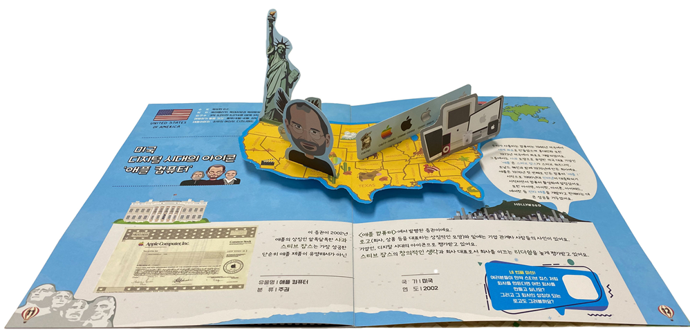 (사진 = 한국예탁결제원 제공)