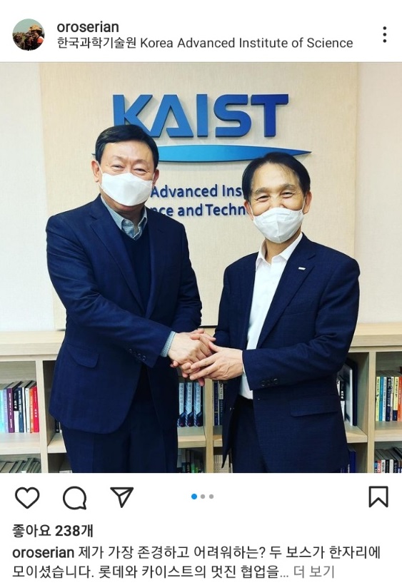 ▲신동빈 롯데그룹 회장(사진 왼쪽)이 한국과학기술원(KAIST)을 방문해 이광형 총장을 만났다.  (출처=롯데 배상민 디자인경영센터장(사장) 인스타)