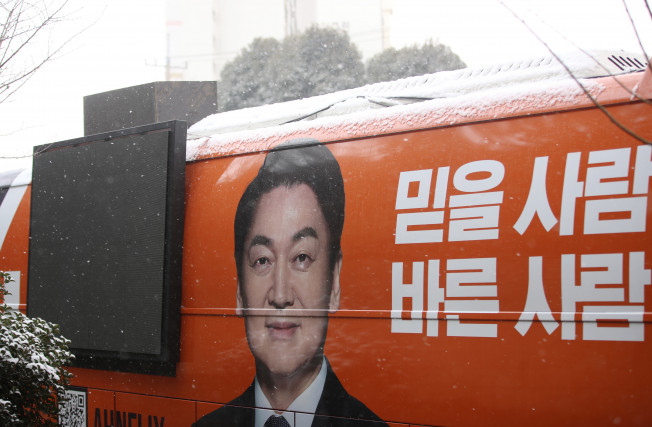 ▲16일 오전 광주 서구 한 도로에 국민의당 안철수 대선후보 유세 버스가 세워져 있다. 전날 오후 충남 천안 시내 도로에 주차된 유세 버스에서 일산화탄소 중독으로 추정되는 사고가 발생해 버스 운전기사와 선거운동원 등 2명이 숨졌다. 이 사고 이후 국민의당은 선거 운동을 전면 중단했다.  (연합뉴스)