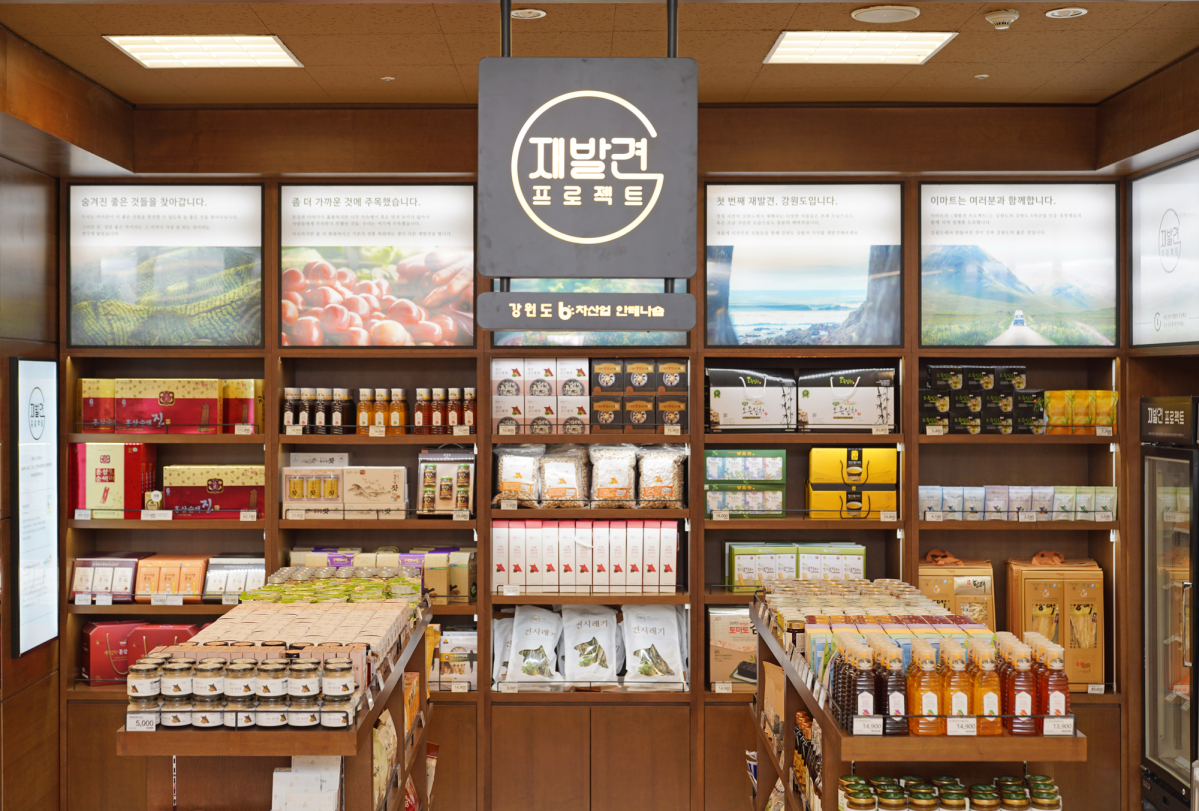 ▲이마트 '재발견 프로젝트' 스토어  (사진제공=이마트)