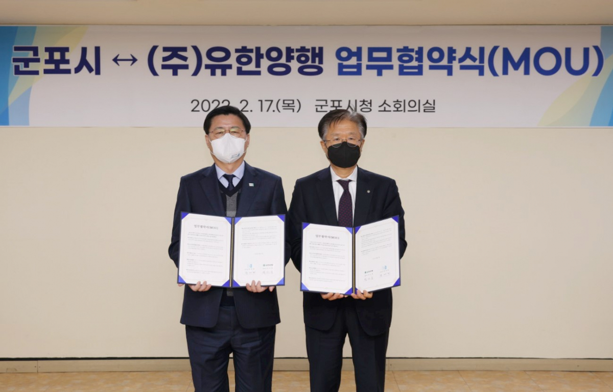 ▲‘유한양행 바이오연구소 및 CMC센터 건립사업’ 추진을 위한 업무협약식에서 한대희 군포시장(왼쪽)과 조욱제 유한양행 대표이사가 기념 촬영하고 있다. (사진제공=유한양행)