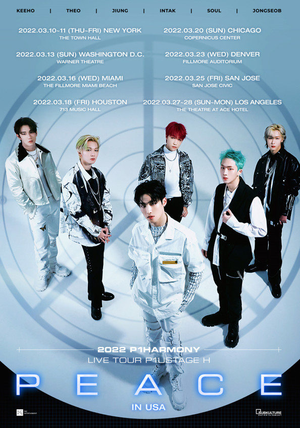 ▲피원하모니(사진제공=FNC엔터테인먼트)