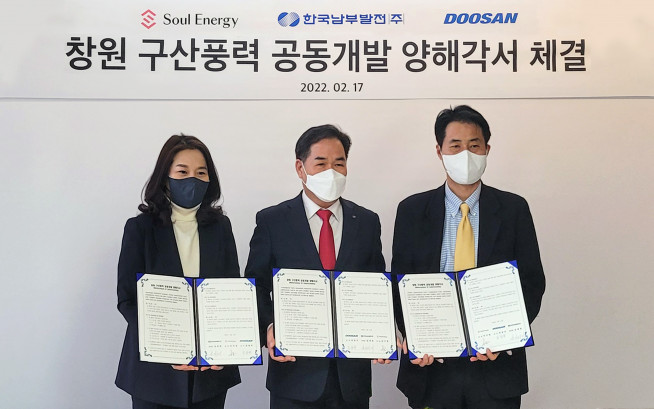 ▲소울에너지는 경남 창원시 두산중공업 본사에서 한국남부발전, 두산중공업과 함께 ‘창원 구산 육상풍력 공동개발을 위한 MOU를 체결했다. (좌측부터) 안지영 소울에너지 대표, 심재원 한국남부발전 본부장, 손승우 두산중공업 전무 (자료 = 소울에너지)