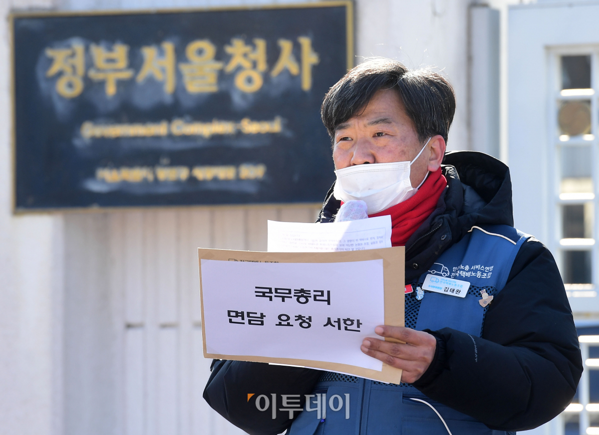 (고이란 기자 photoeran@)