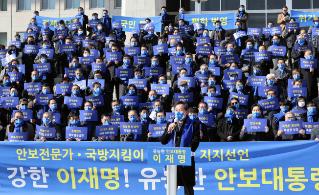 ▲더불어민주당 이낙연 총괄선대위원장이 17일 오후 서울 여의도 국회 본청 앞에서 열린 안보전문가ㆍ국방지킴이 3000인 더불어민주당 이재명 대선 후보 지지선언에서 발언하고 있다.  (연합뉴스)