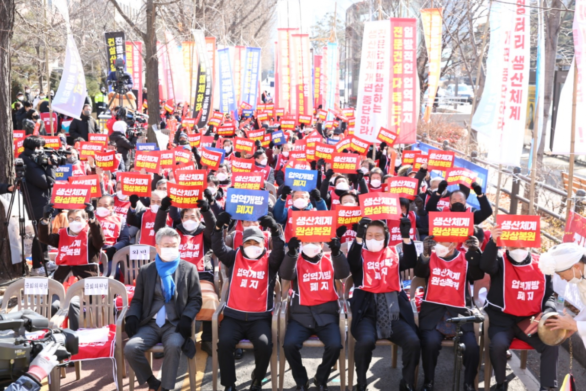 ▲17일 전문건설업계가 서울 여희도 국회 인근에서 건설산업 업역규제 폐지에 반대하는 ‘전문건설 생존권 보장 촉구 궐기대회’를 열었다. (사진제공=대한전문건설협회)