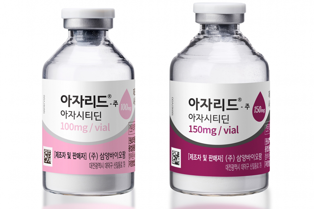 (사진제공=삼양바이오팜)