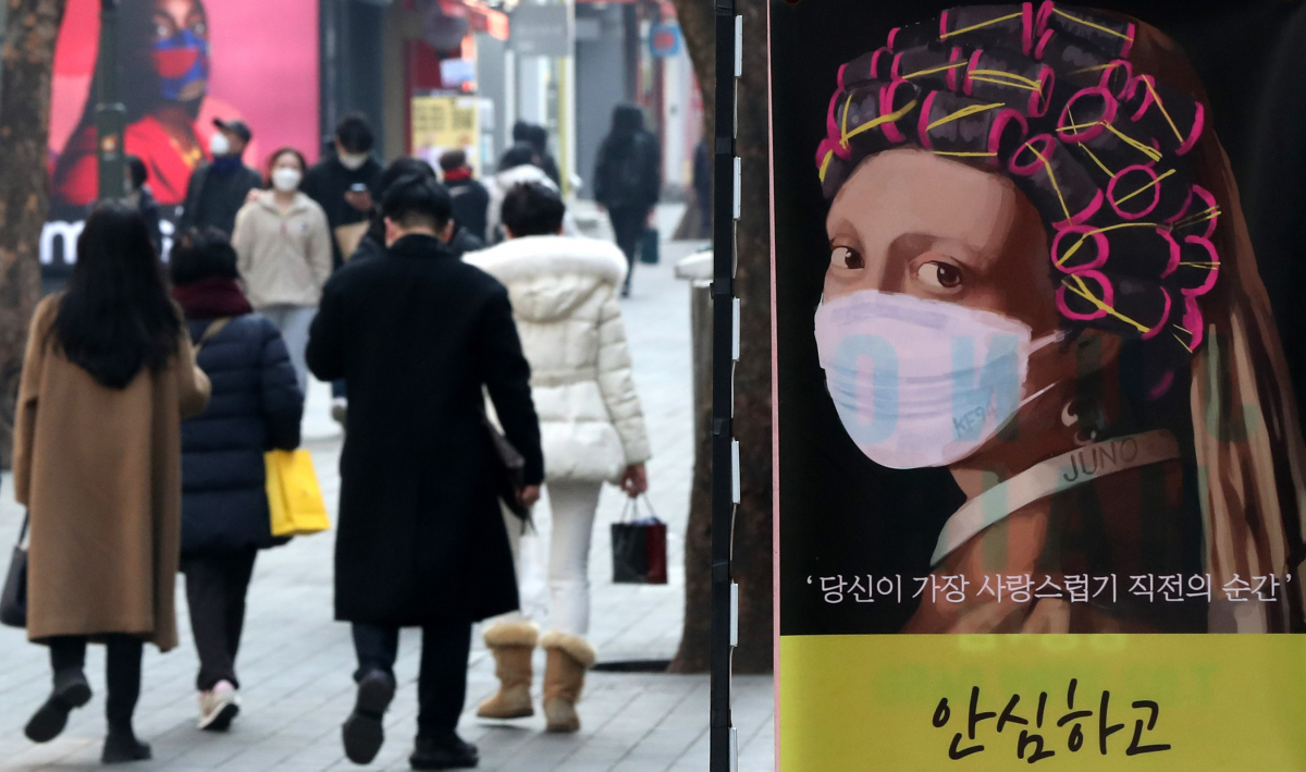 ▲서울 중구 명동거리가 시민들로 붐비고 있다. (뉴시스)