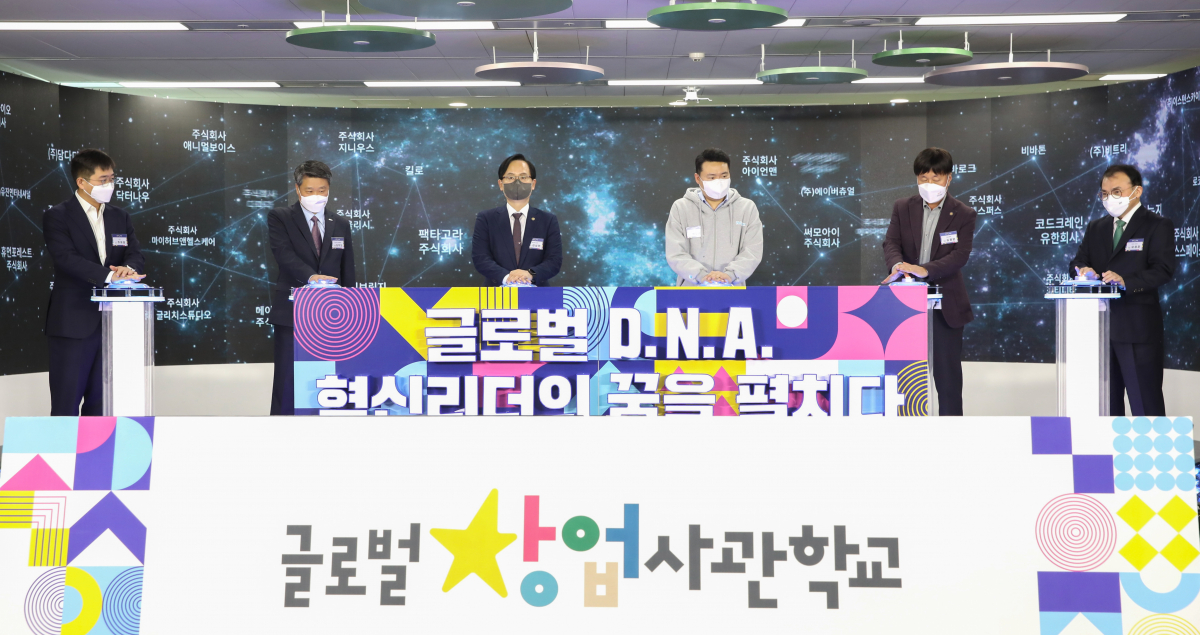 ▲18일 서울시 구로구 G타워 글로벌창업사관학교 제2기 졸업식에서 강성천 중소벤처기업부 차관(왼쪽에서 세번째)과 관계자들이 졸업 세리머니를 하고 있다. (사진제공=중소벤처기업부)