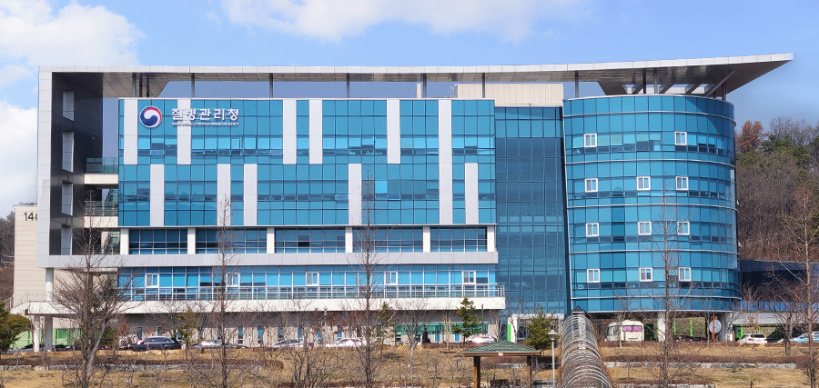 ▲질병관리청 (질병관리청)