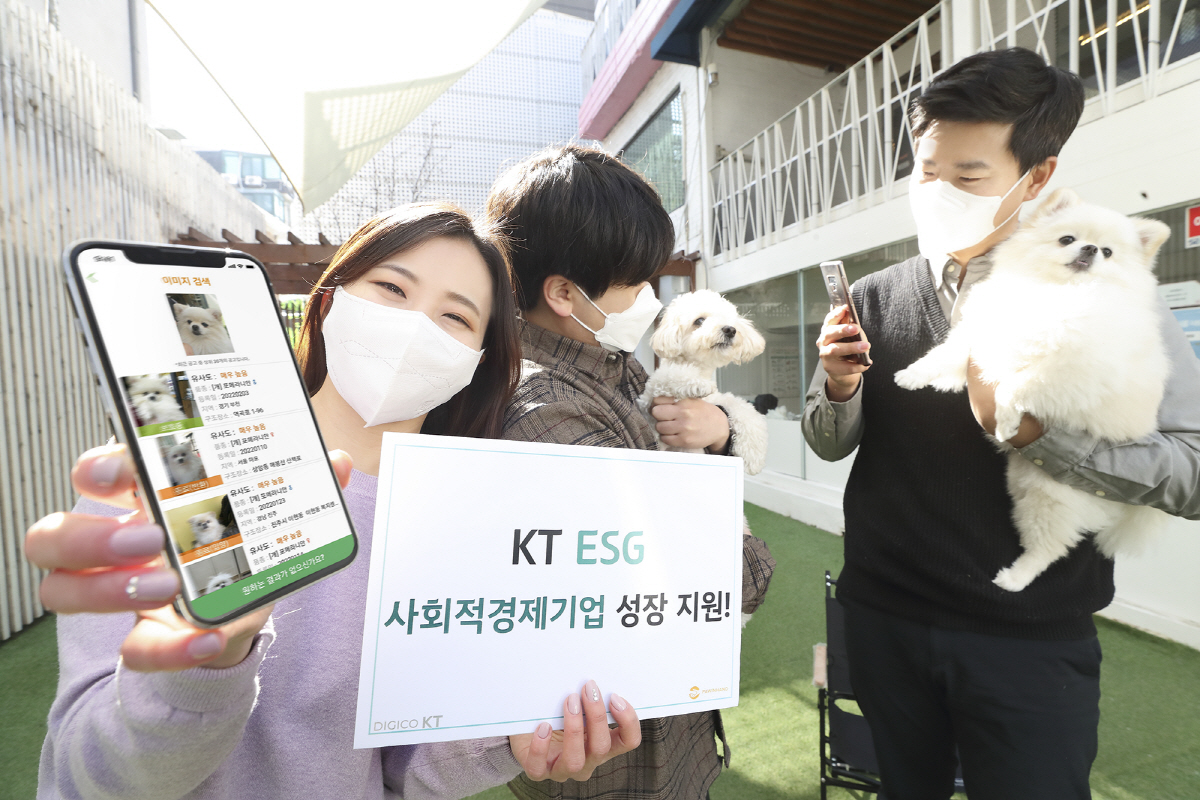 ▲KT가 사회적경제 기업을 육성하는 공모전 ‘KT 따뜻한 기술 더하기 챌린지 2022’를 개최한다. 사진은 지난해 공모전 참가기업인 포인핸드와 KT가 AI 이미지매칭 기술을 테스트하는 모습 (사진제공=KT)
