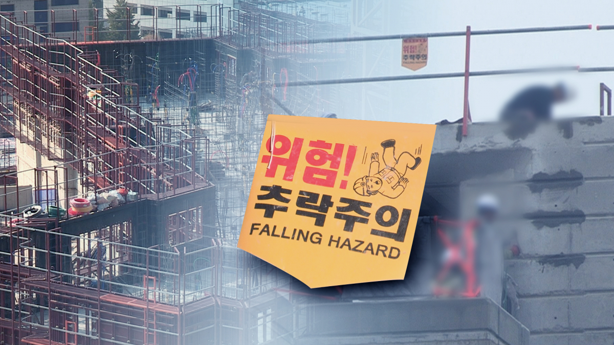 ▲중대재해처벌법 시행 이후 공사현장에서 잇따라 사망사고가 발생하면서 건설업계 처벌 1호 대상에 관심이 쏠린다. (연합뉴스)