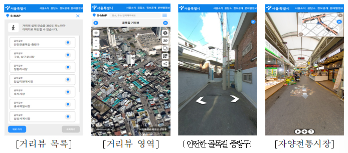 (사진제공=서울시)