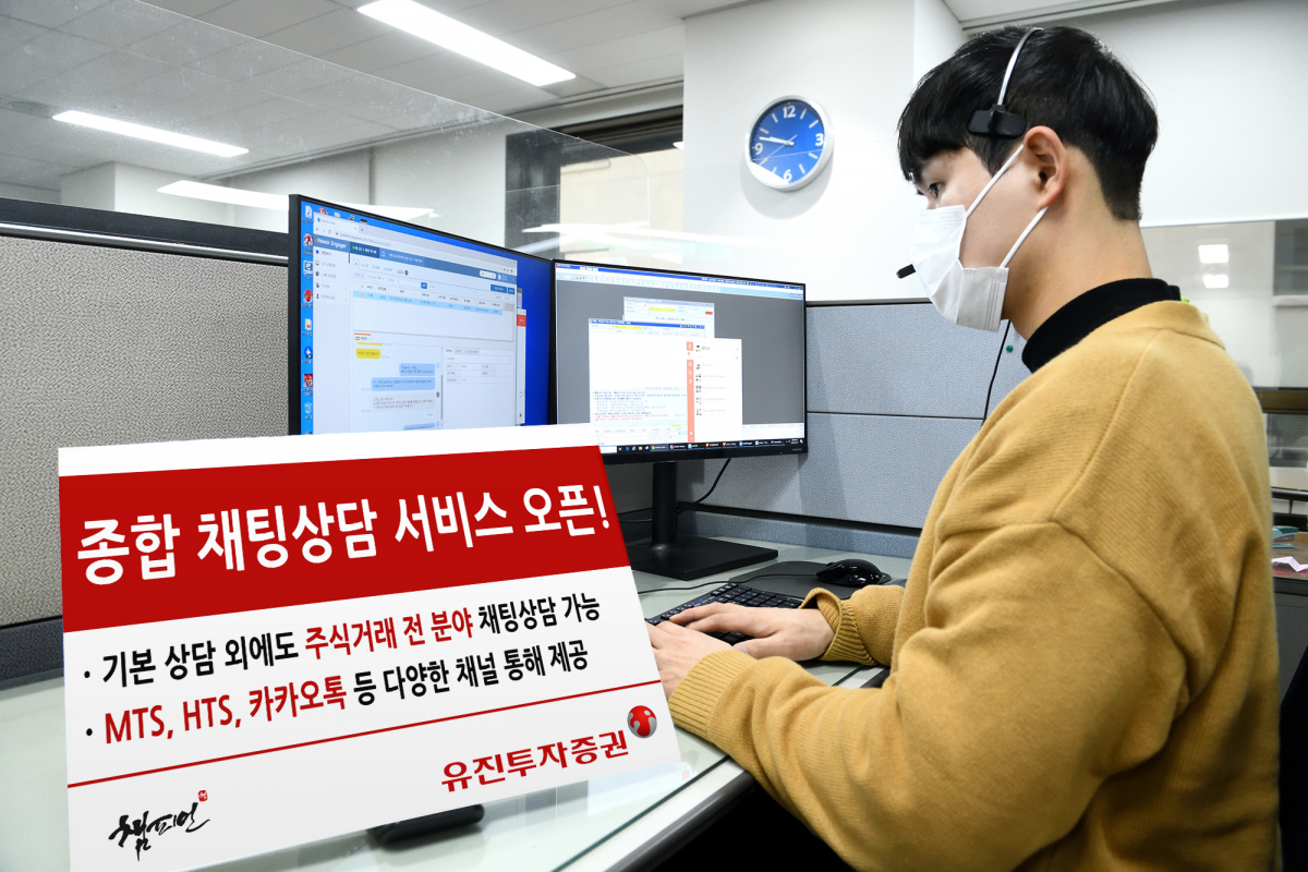 (출처=유진투자증권)