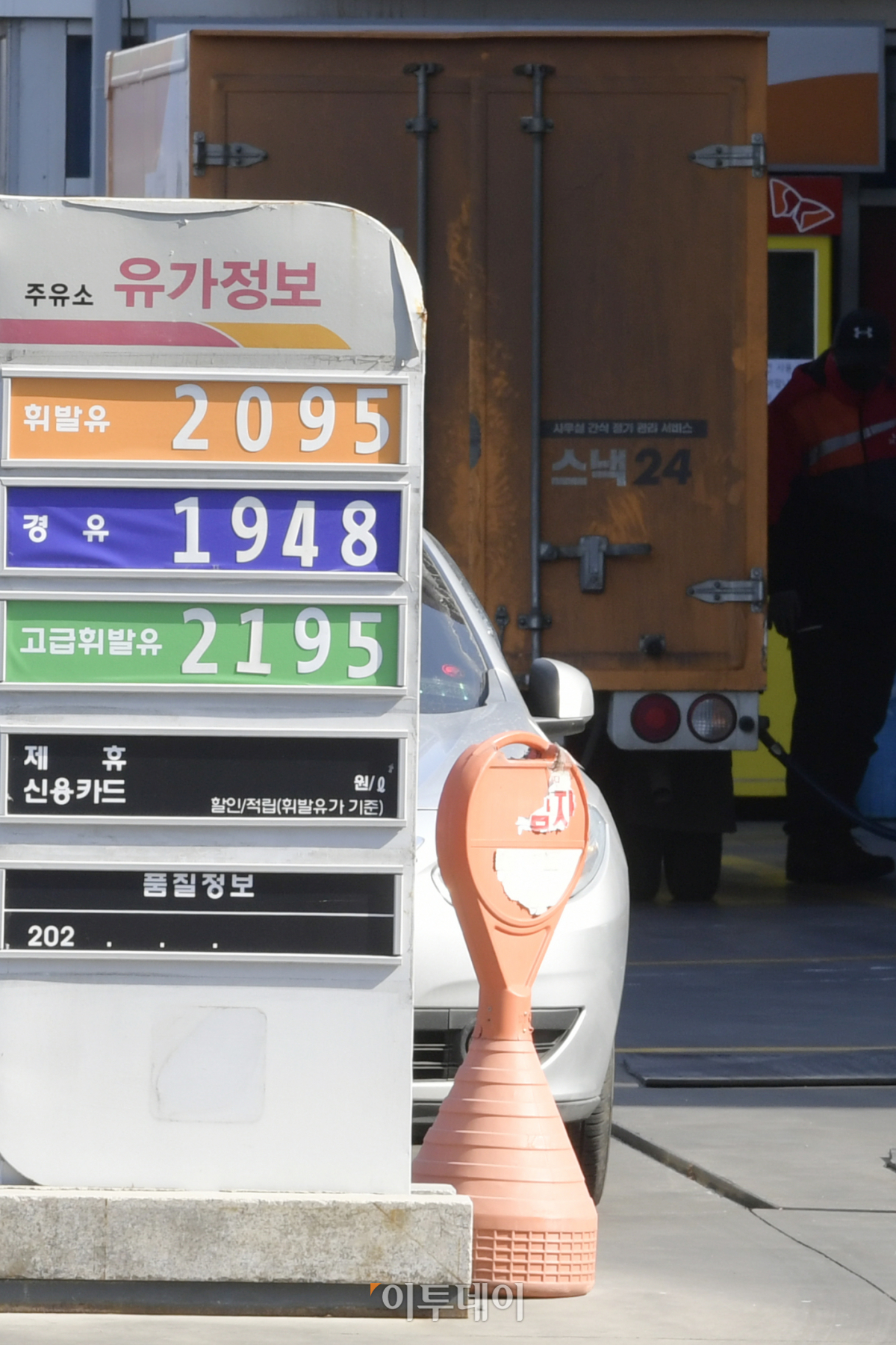 (조현호 기자 hyunho@)