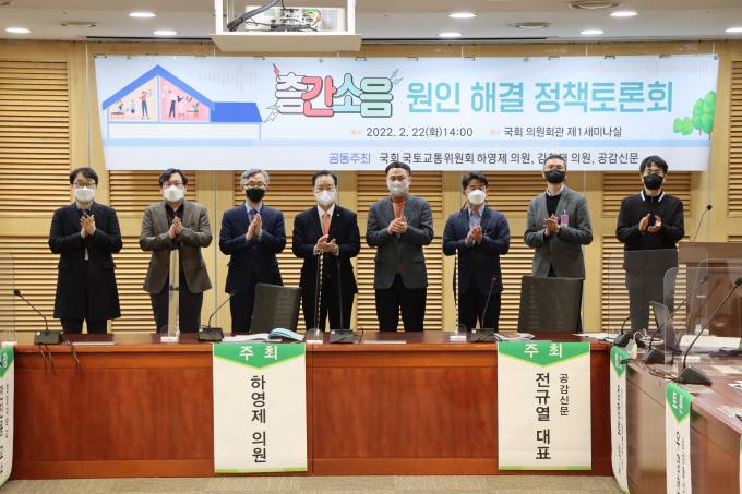 ▲김회재 더불어민주당 의원과 하영제 국민의힘 의원은 이날 오후 국회 의원회관 제1세미나실에서 공감신문과 공동으로 '층간소음 원인 해결 정책토론회'를 주최했다. (사진출처=하영제 의원실)