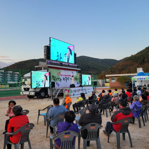 ▲찾아가는 전국민 희망콘서트(사진제공=대한가수협회)