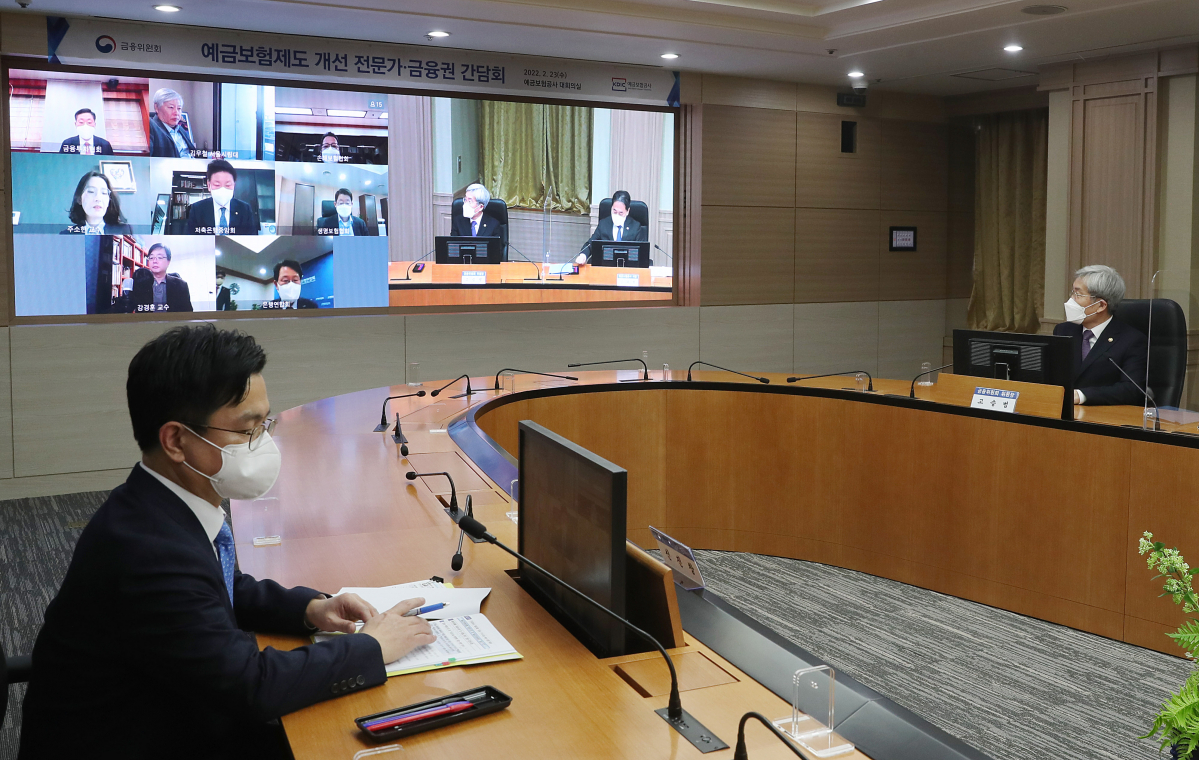 (사진제공=금융위)