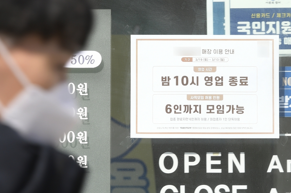 ▲중소벤처기업부가 매출이 감소한 소상공인·소기업 332만개에 23일부터 300만원의 2차 방역지원금을 지급하기로 한 가운데 22일 서울 시내 한 식당가에 영업시간 안내문이 붙어 있다. 전날 국회에서 의결된 추경 예산으로 이번 2차 방역지원금은 사회적 거리두기 및 영업시간 제한 조치 연장으로 인한 피해를 입은 소상공인·소기업이 지원금 지급 대상이다. 조현호 기자 hyunho@ (이투데이DB)