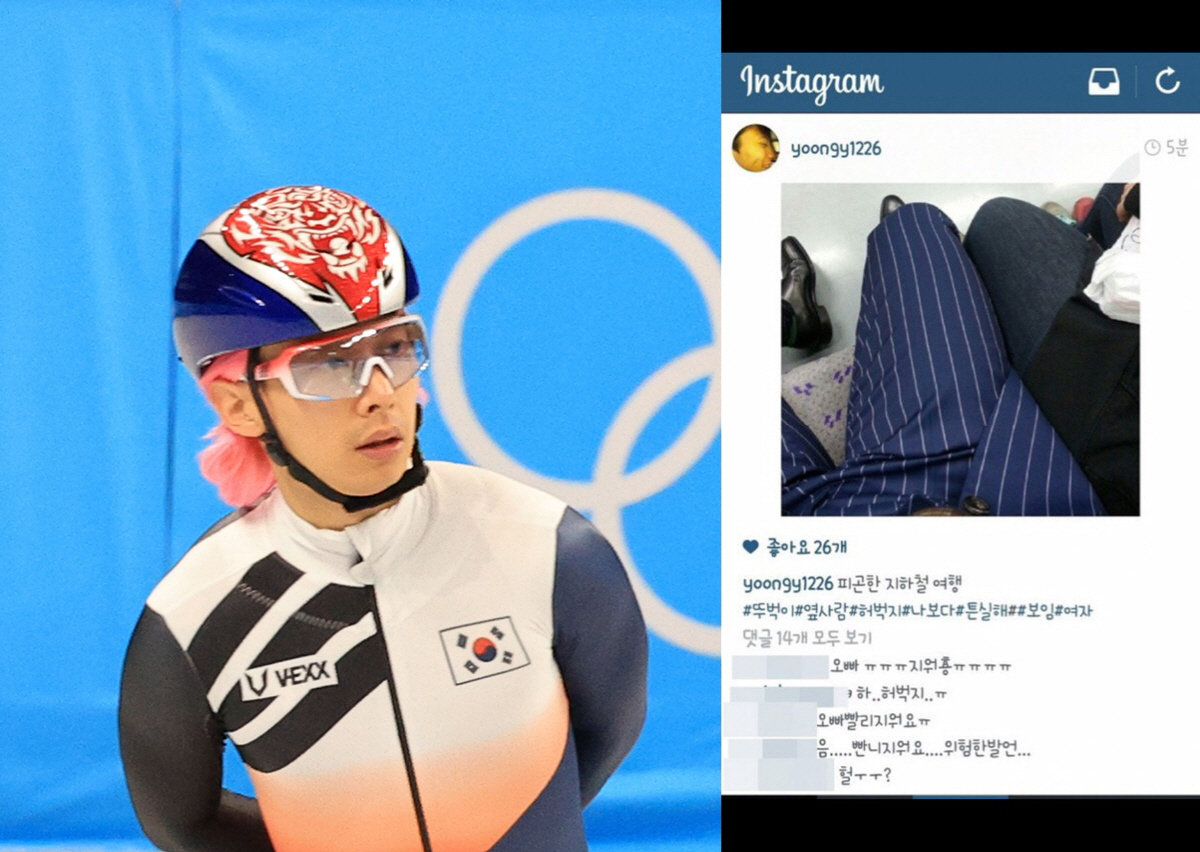 ▲쇼트트랙 국가대표 곽윤기. (연합뉴스) / 곽윤기가 2014년 자신의 인스타그램에 올린 게시글. (커뮤니티 캡처)
