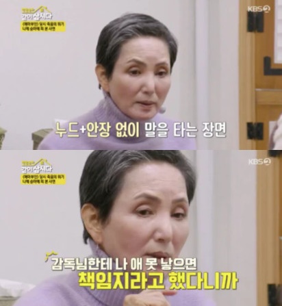 ▲안소영. (출처=KBS2 '박원숙의 같이 삽시다' 캡처)