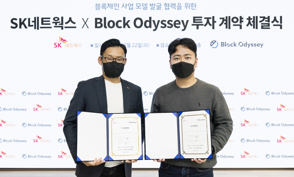 ▲이원희 SK네트웍스 블록체인사업부장(왼쪽)이 연창학 블록오디세이 대표이사와 투자 기념촬영을 하고 있다. (사진제공=SK네트웍스)