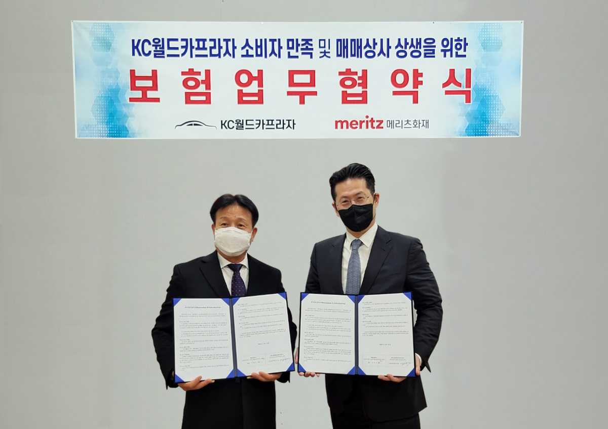 ▲메리츠화재 이범진 부사장(오른쪽)과 청안홀딩스 이현종 회장이 업무협약(MOU)을 체결한 후 기념사진을 촬영하고 있다.