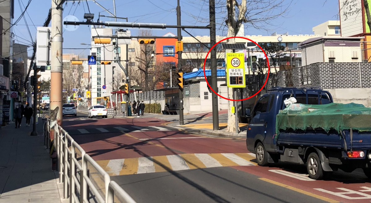 ▲종로구 혜화초등학교 어린이보호구역에는 시속 안내판이 설치돼 있다.  (김채빈 수습기자 chaebi@)