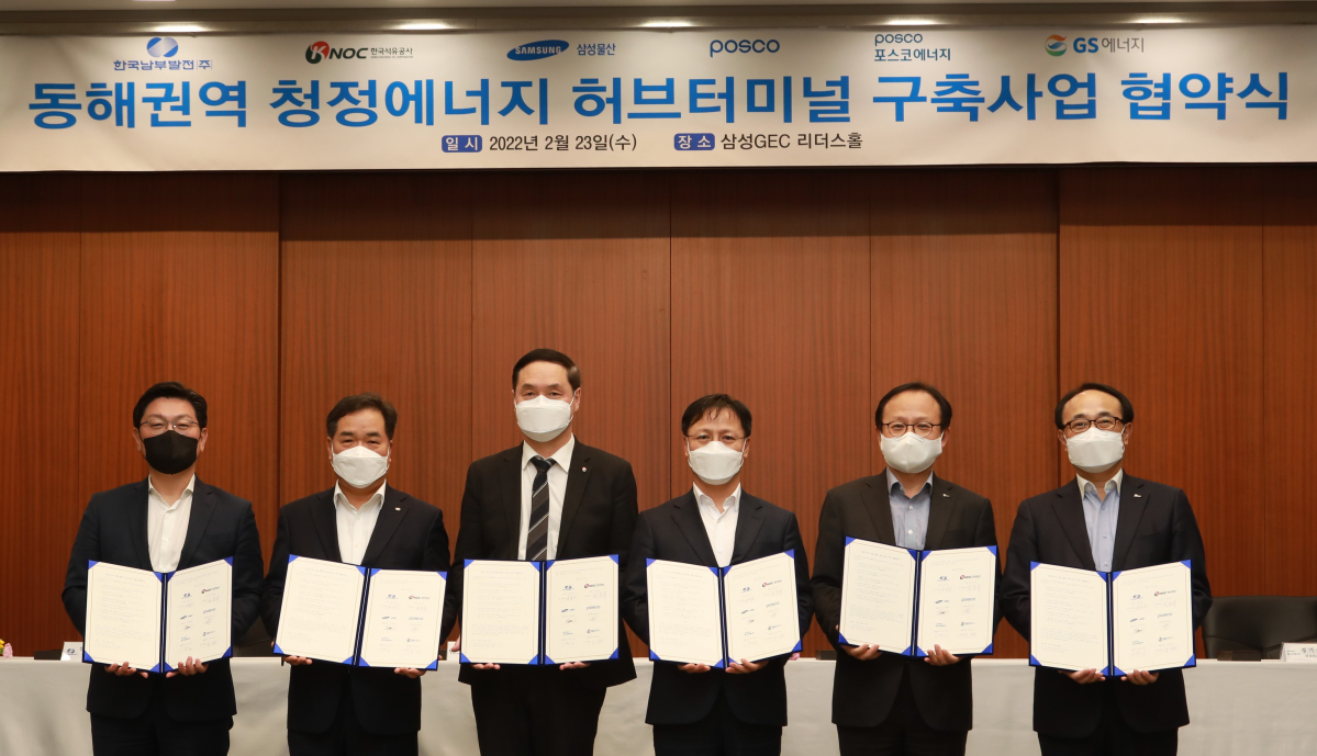 ▲김성원(왼쪽부터) GS에너지 부사장, 심재원 한국남부발전 본부장, 최문규 한국석유공사 부사장, 이병수 삼성물산 부사장, 정기섭 포스코에너지 사장, 유병옥 포스코 부사장. (사진제공=삼성물산)